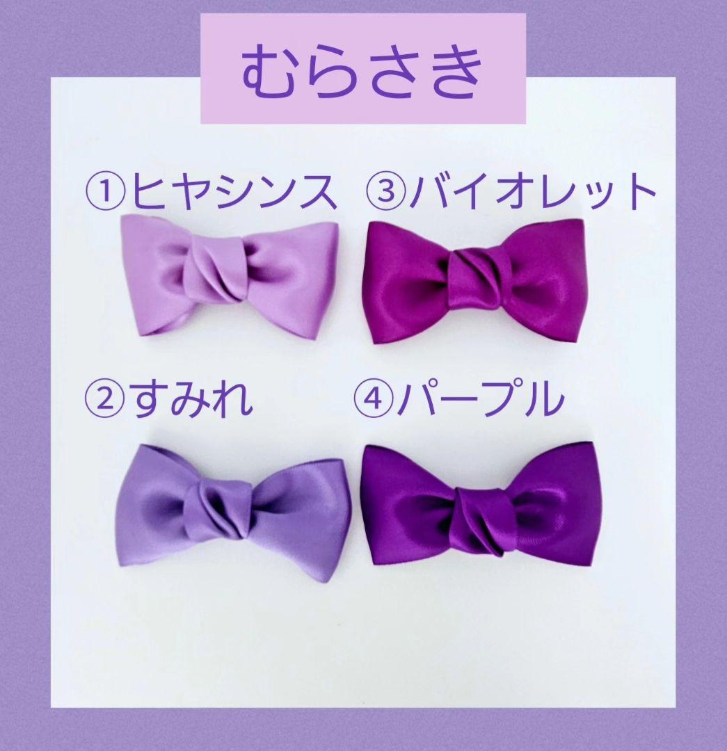 【オーダー専用ページ】ペンラリボン キンブレリボン お作りします‼️