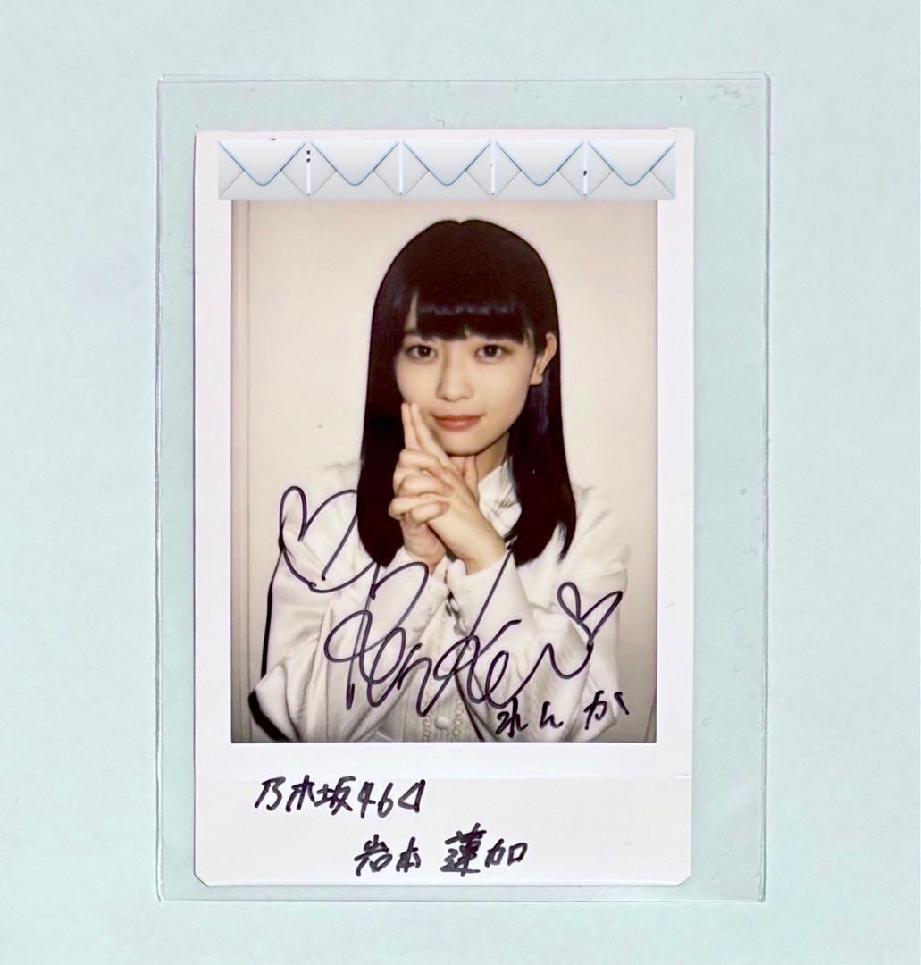 岩本蓮加 乃木坂46 直筆サイン入りチェキ目立った傷や汚れなし