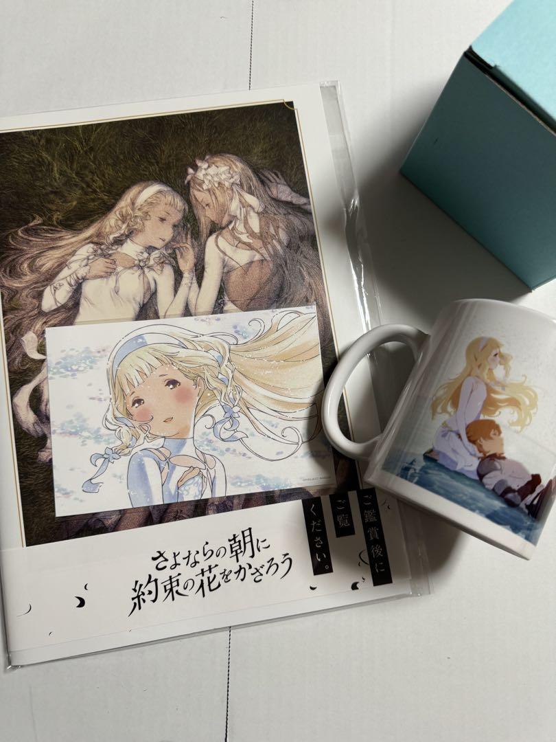 【土日限定大幅値下げ中！】さよならの朝に約束の花をかざろう 3点セット