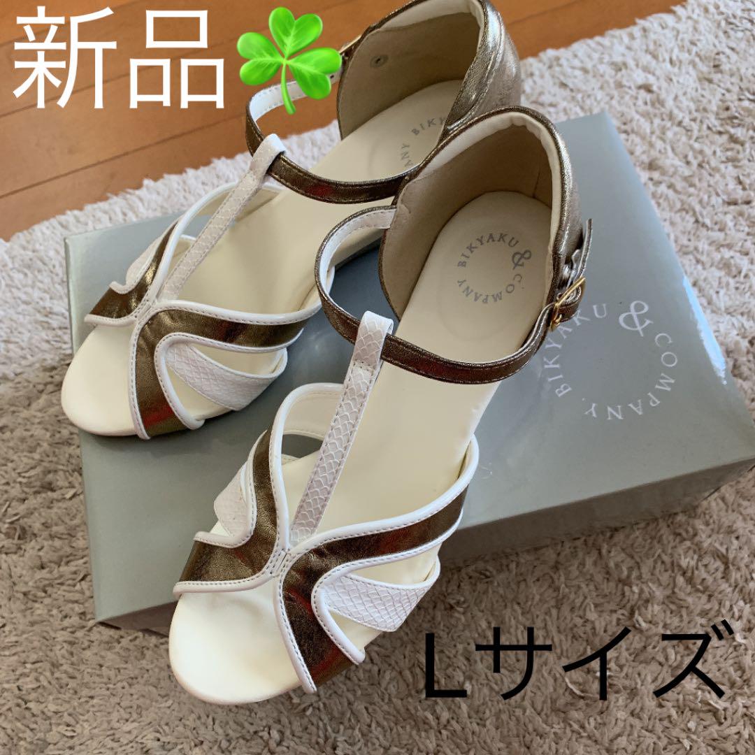 完成品 【新品✨】美脚CO. サンダル☘️Lサイズ☘️ サンダル 完成品 【新品✨】美脚CO. サンダル☘️Lサイズ☘️ サンダル