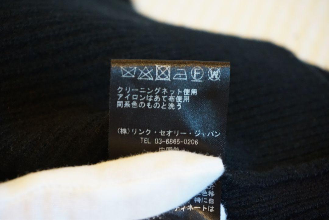 【Theory】ニットパーカー