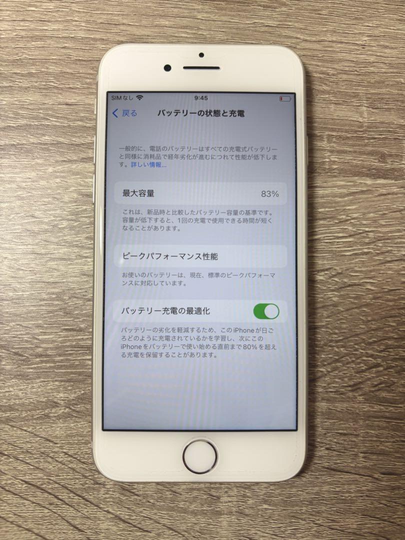 iPhone8 64GB 本体のみ