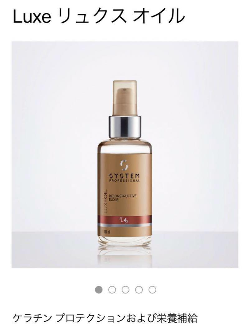 オーセンティック オイル(140mL): ダヴィネス｜ダヴィネス