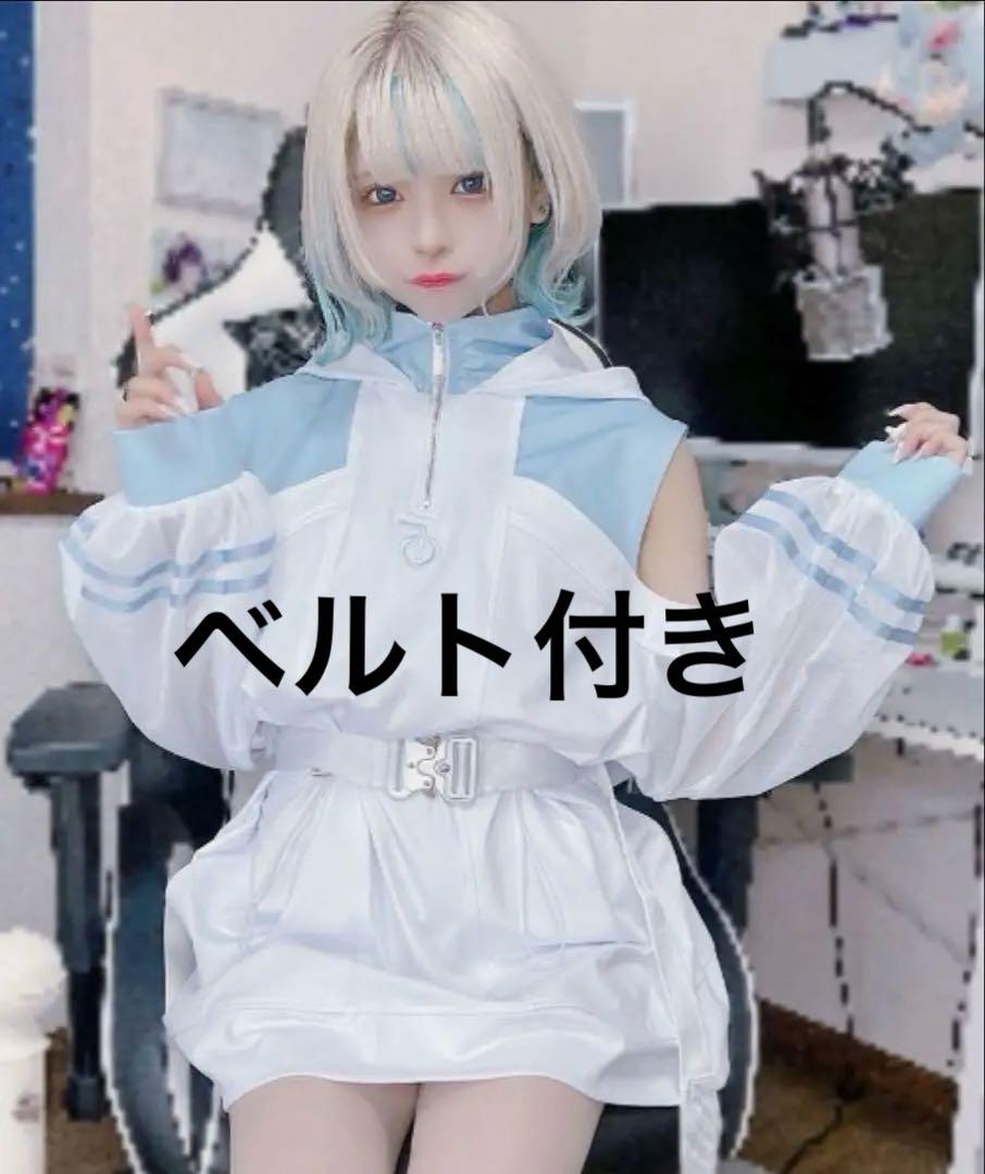 ilililイルイルイル「肩寒くないもんっフンッ！」ぱ～かぁ　ホワイトベルト付き