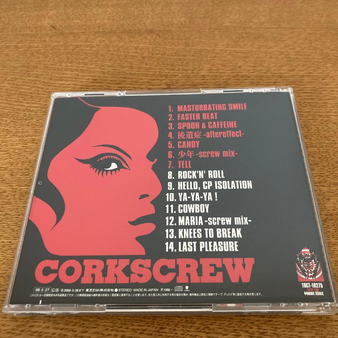 高品質の激安 【安心匿名配送】廃盤 限定盤 黒夢 CD 全部まとめて 邦楽