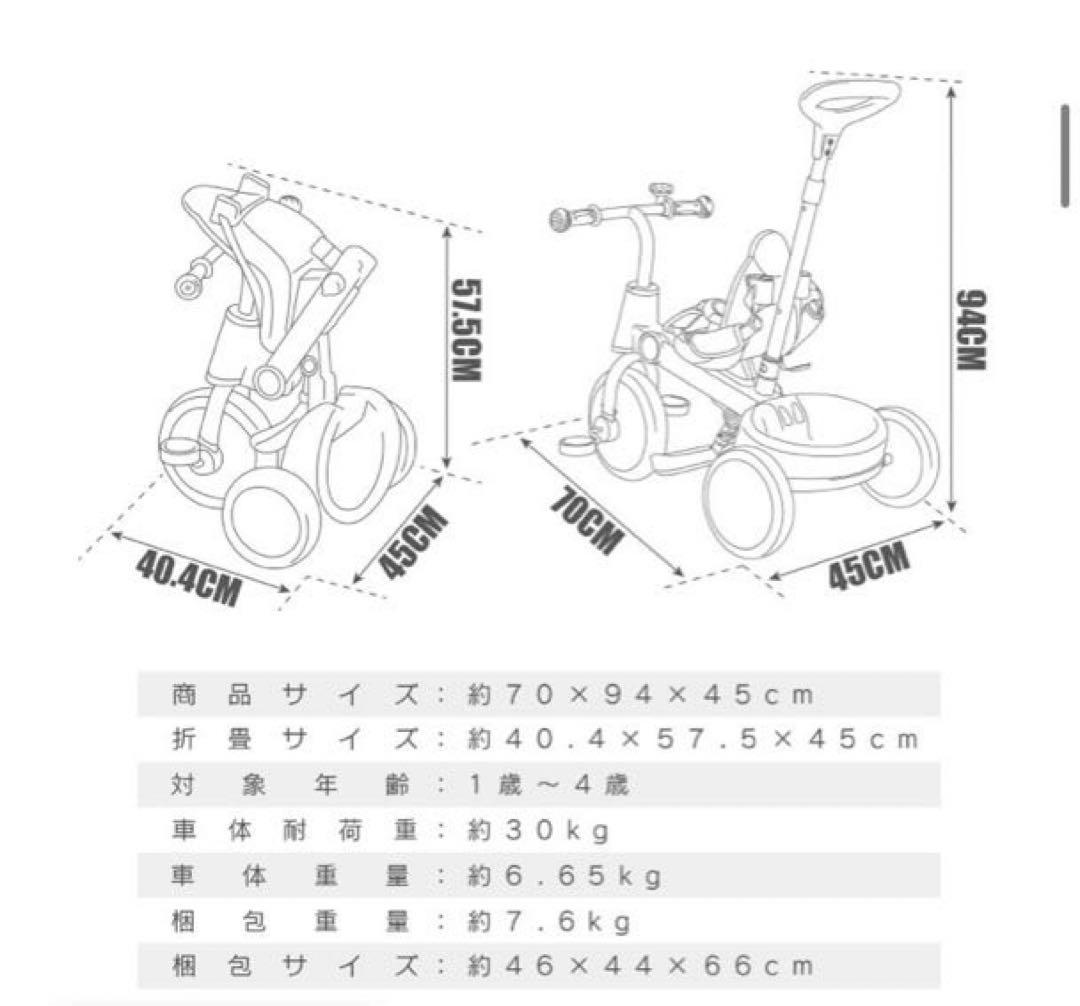 MINI 三輪車 手押し 舵取り 正規ライセンス 折りたたみ自転車 ミニクーパー