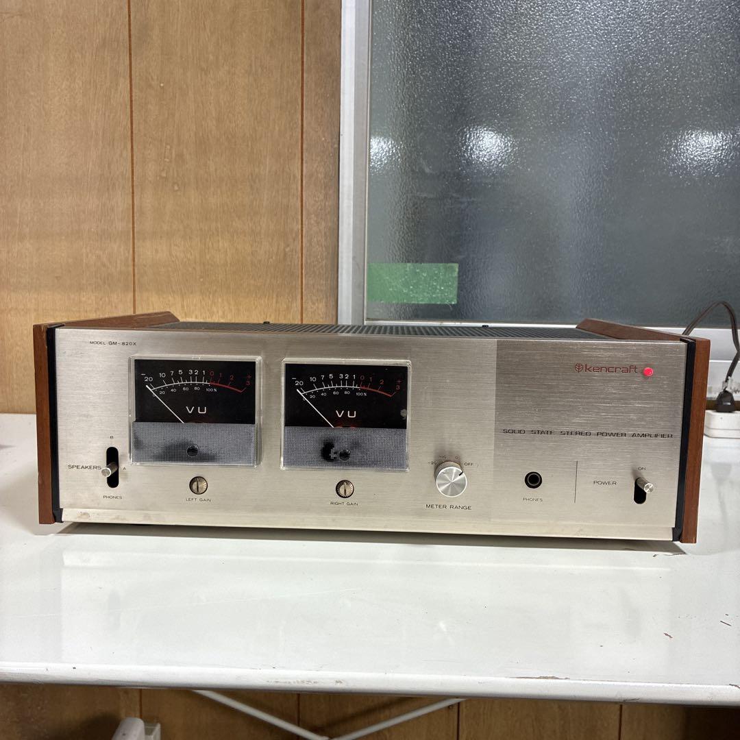 kencraft ソリッドステートステレオパワーアンプ GM-820X