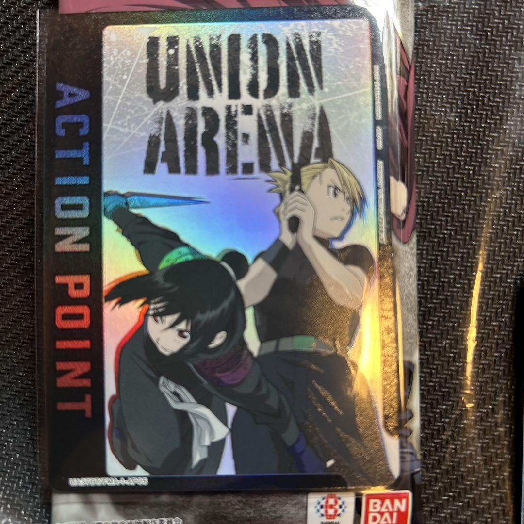 UNION ARENA アクションポイントカード　ハガレン