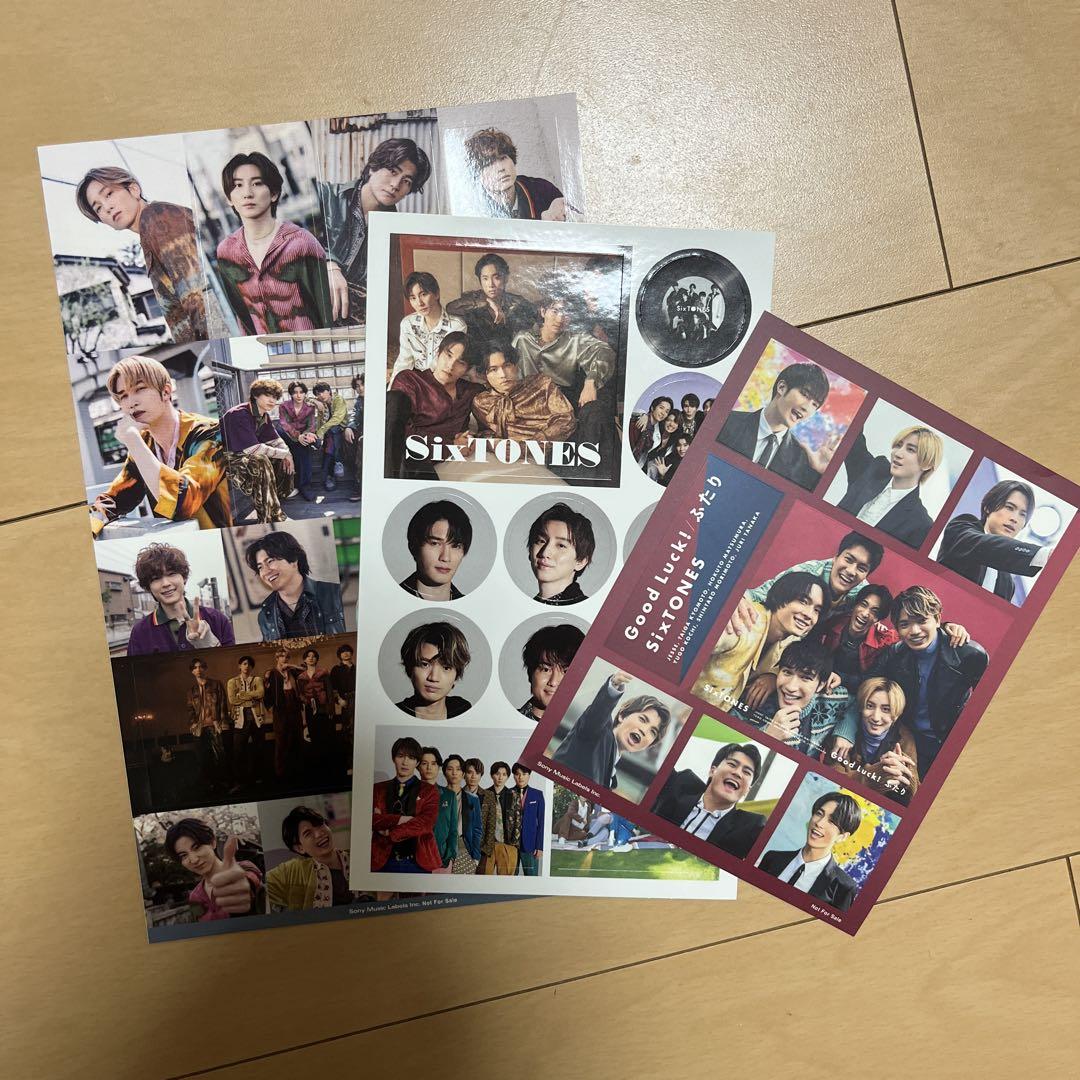 最安値級価格 SixTONES CD 特典 シールセット - メルカリ 邦楽