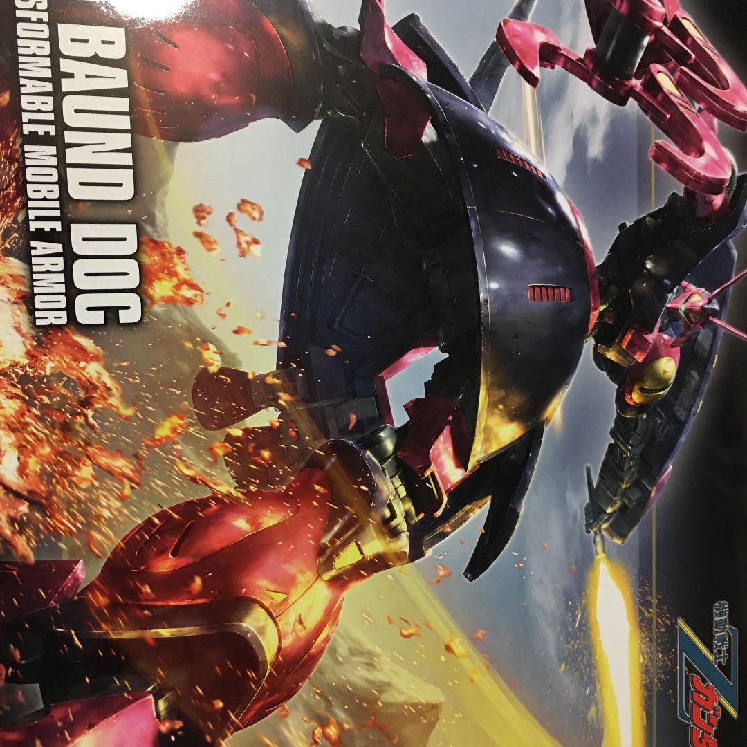 HG バウンドドック ガンプラ ガンダム syFdG-m79525380283 1 144 安い格安