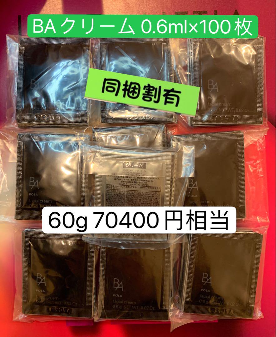 ゆられ様 リクエスト 2点 まとめ商品