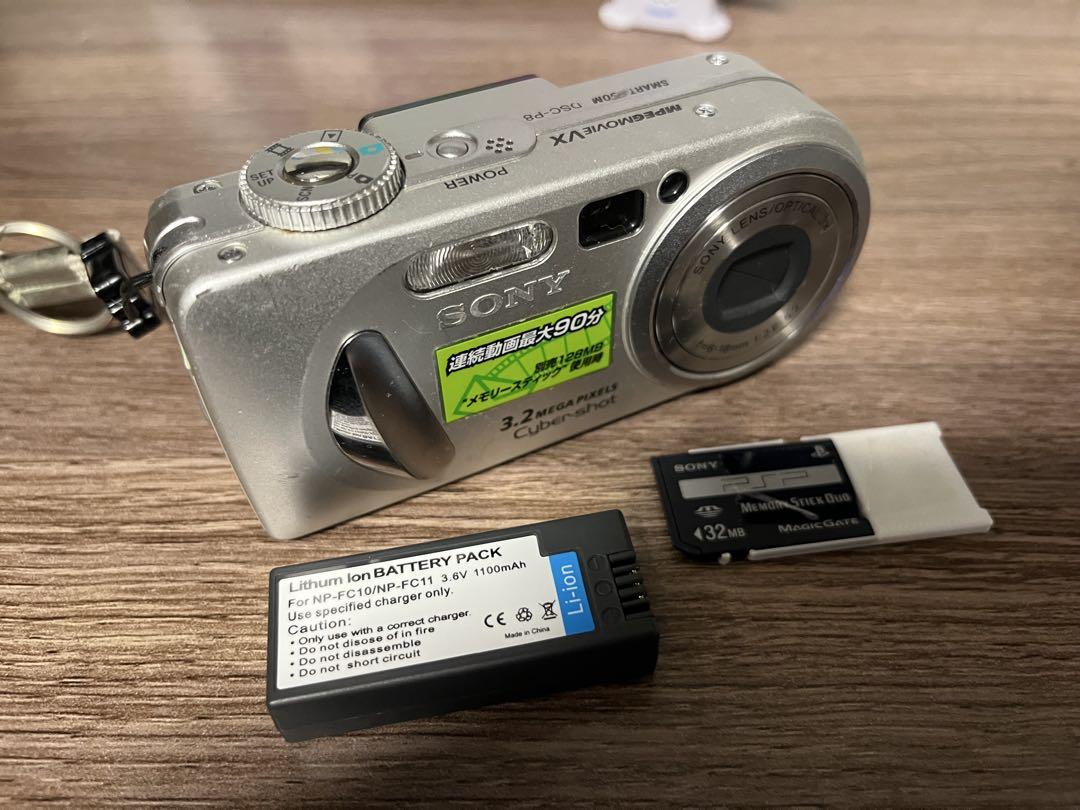 【良品】SONY デジタルカメラ DSC-P8 バッテリー・メモリースティック SONY サイバーショットDSC-P8【バッテリーメモリースティック4枚