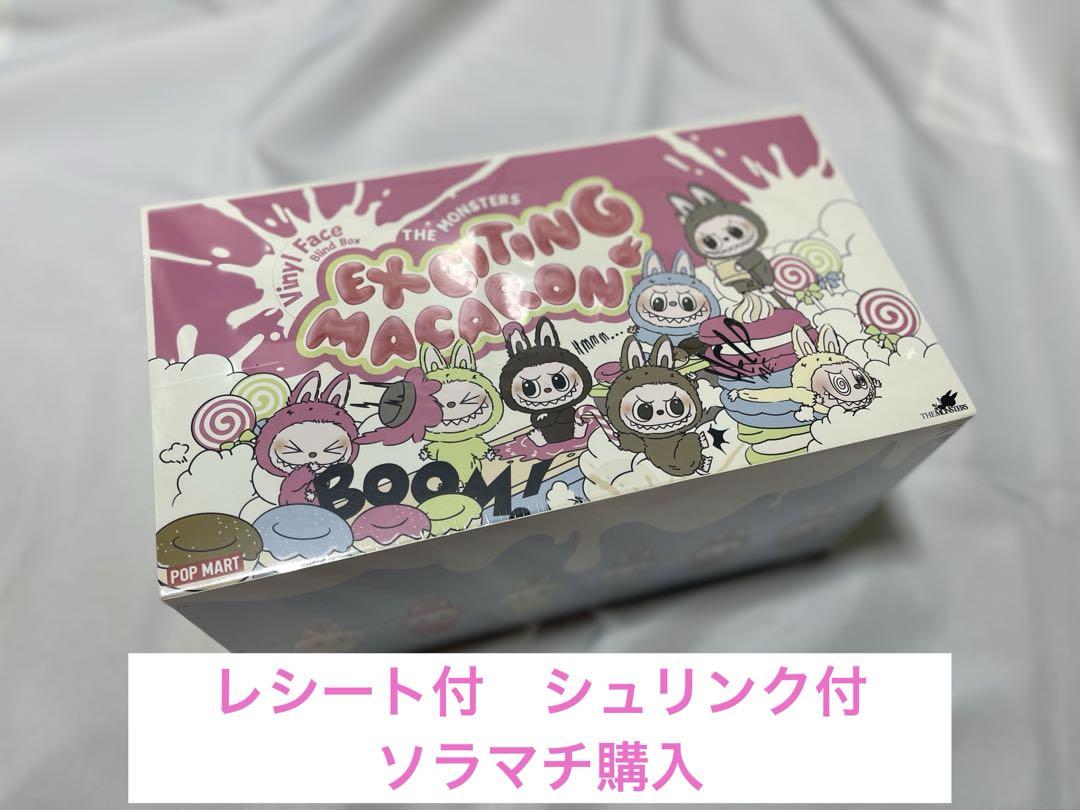 EXCITING MACARON シュリンク付 BOX ラブブ 未開封