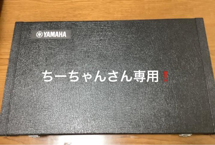 ヤマハグロッケンTG50c 最安値に挑戦