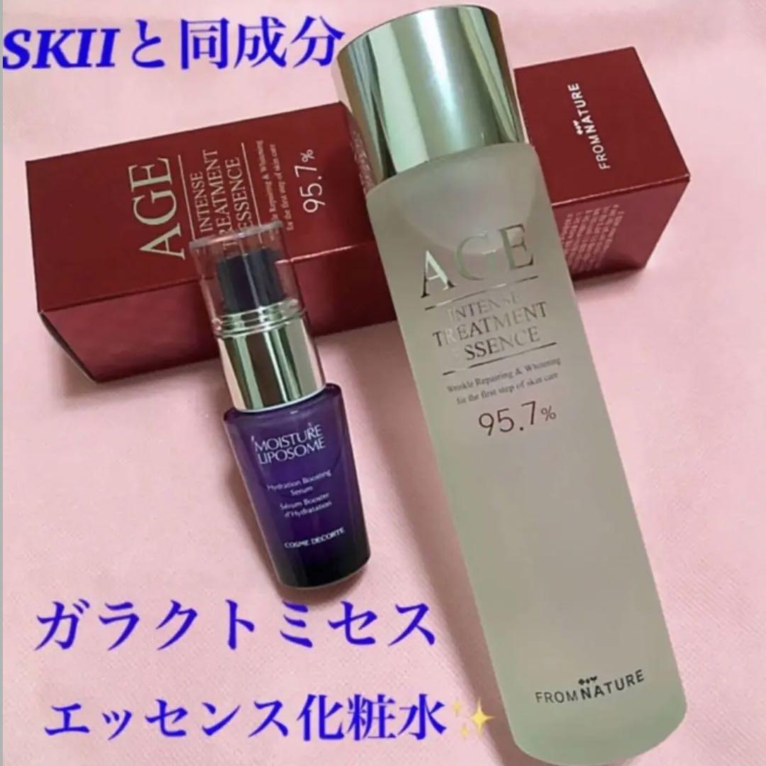エンビロン ダーマラックローション&ACEオイル(専用ページで¥500OFF) エンビロン公式】ダーマラックローション｜ビタミンAスキンケア