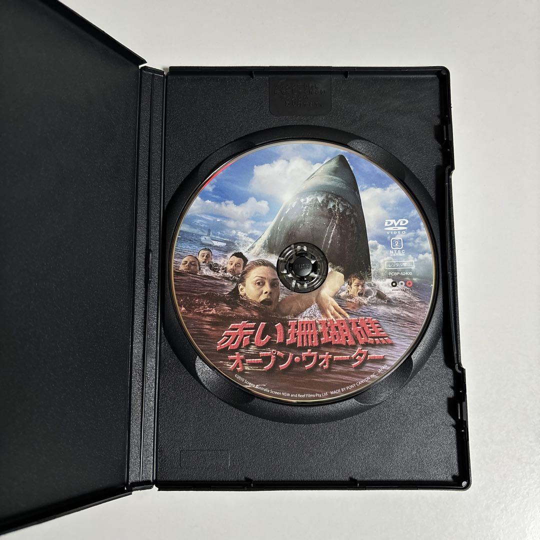 赤い珊瑚礁 オープン・ウォーター('10オーストラリア)Blu-ray Amazon.co.jp: 赤い珊瑚礁オープン・ウォーターBlu-ray