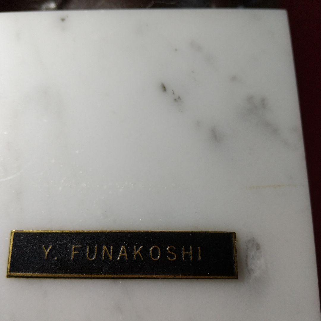 舟越保武 ブロンズ 彫刻 K嬢 Y. FUNAKOSHI