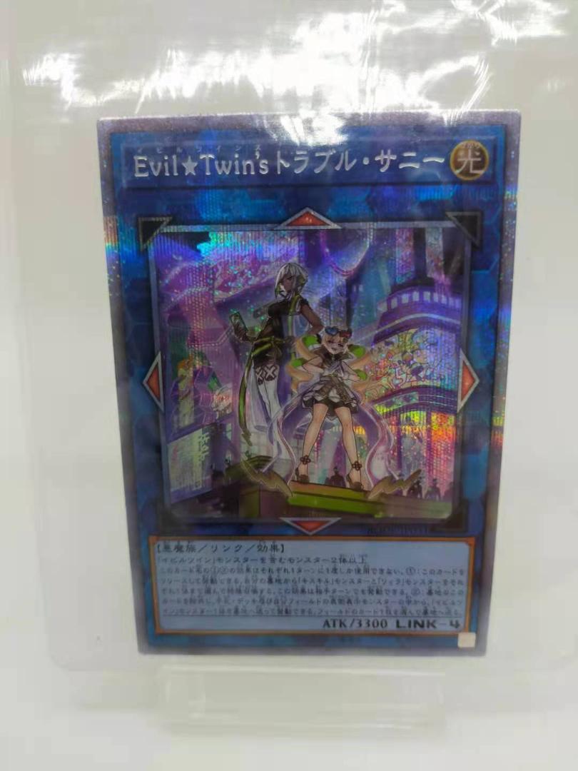 国産豊富な 遊戯王 サニー Eis3F-m79528839270 トラブル 定番