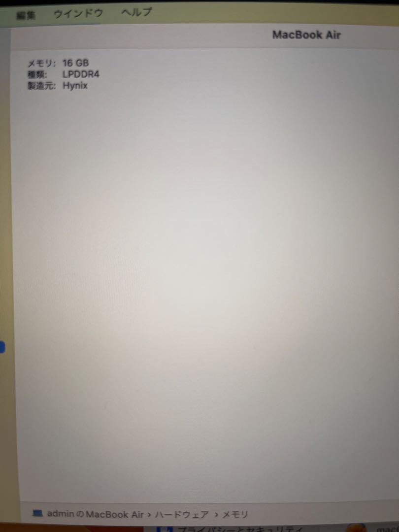 【美品】アップル Macbook Air M1 2020 13インチ