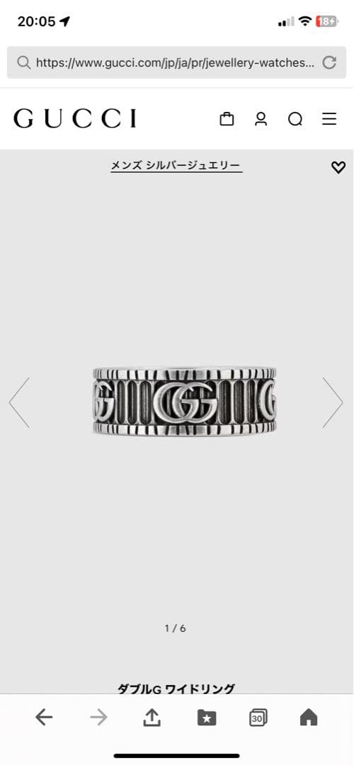 GUCCI シルバーリング 専用ケース付き