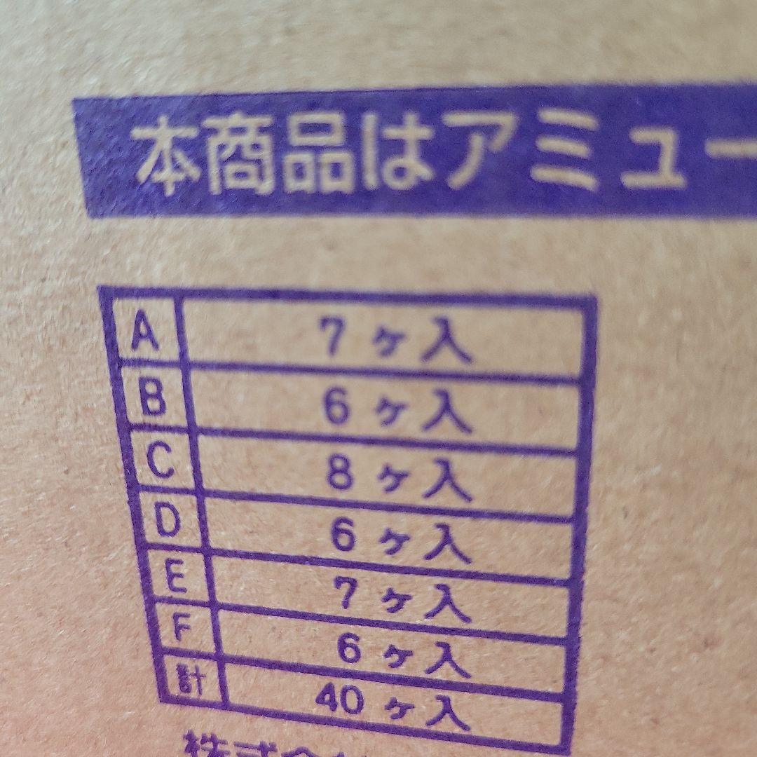 劇場版ブルーロック EPISODE 凪 ほわぬい 40個セット 画像5