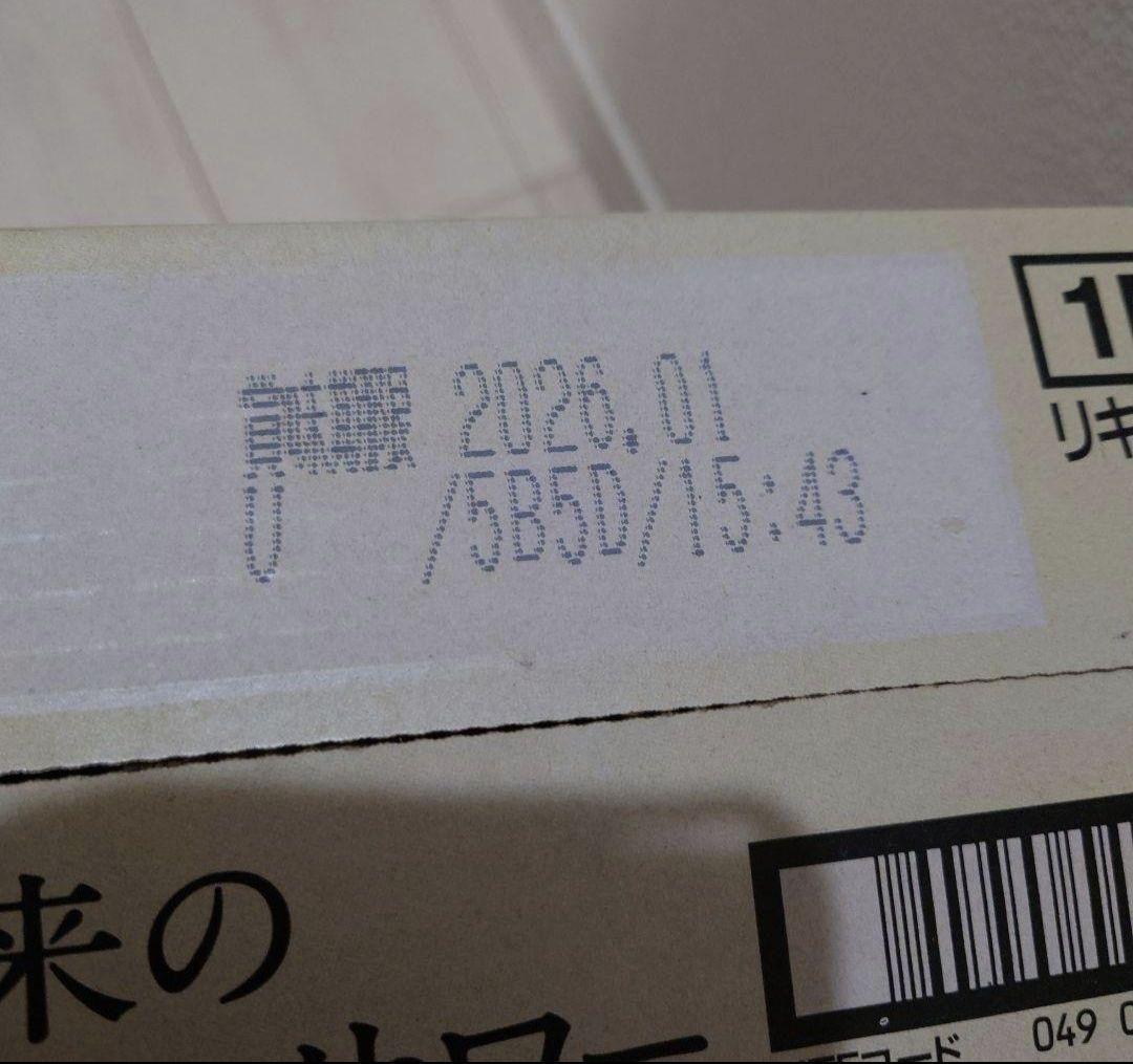 新品　未開封　未来のレモンサワーオリジナル　24缶入り　1ケース