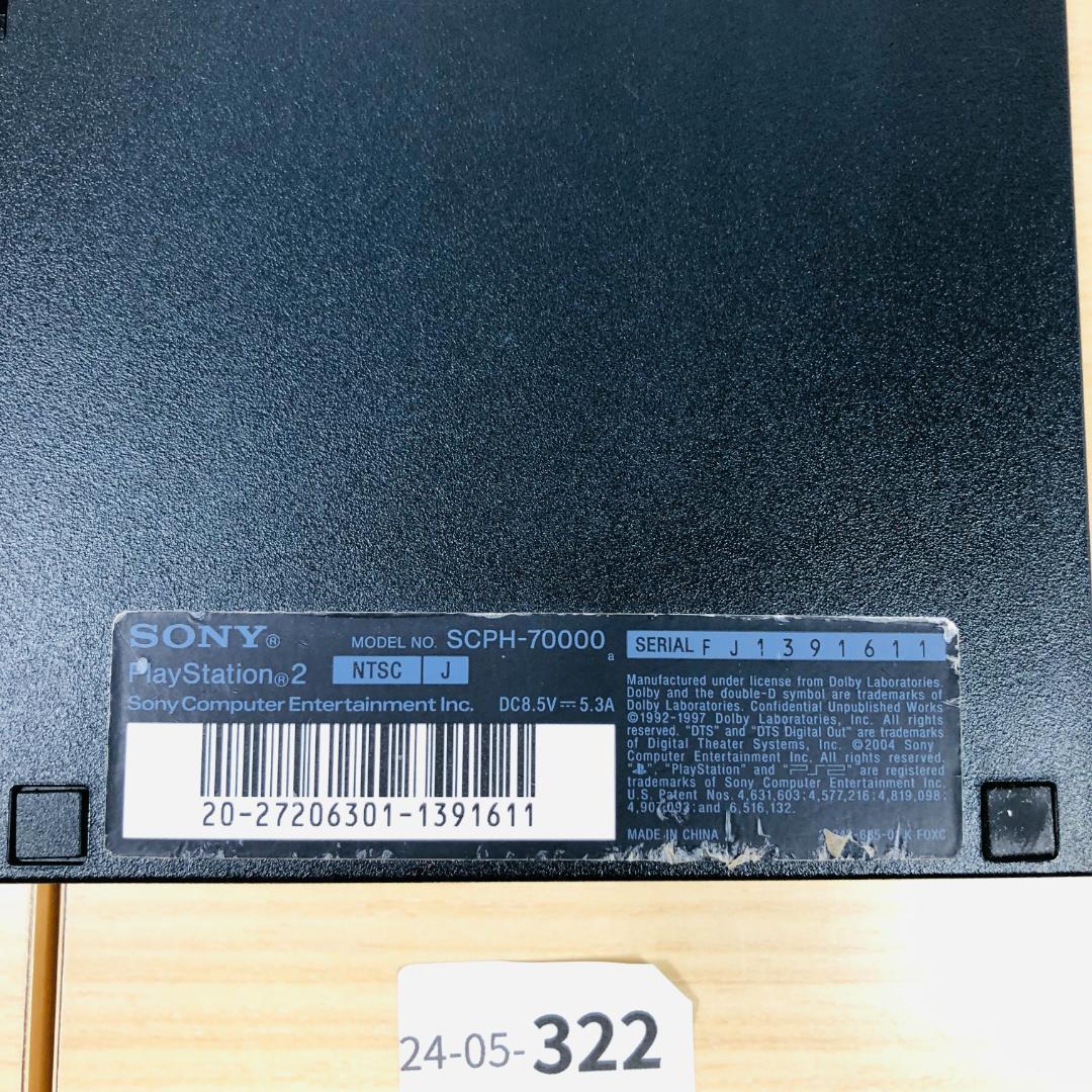 【すぐ遊べるセット】PS2 SCPH-70000 CB 24-05-322