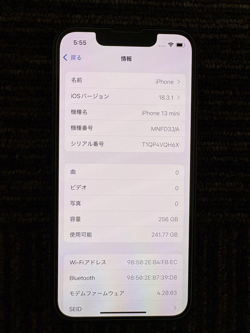 iPhone13mini 256GB グリーン