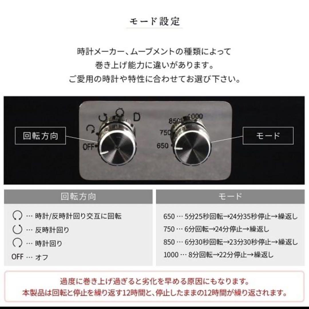 ♠ ワインディングマシーン