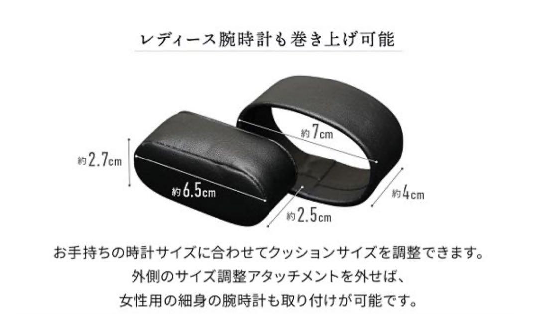 ♠ ワインディングマシーン