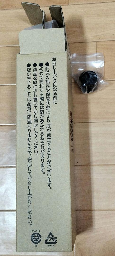 【未開封】CORE KOSO ファスティング 酵素ドリンク 植物性無添加発酵飲料