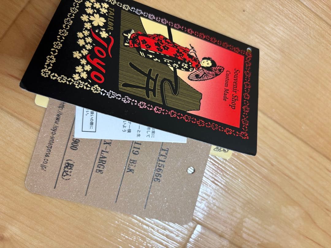 テーラー東洋 別珍 スカル 蛇 スカジャン tt15666-119 XXL テーラー東洋 別珍 スカル 蛇 スカジャン tt15666-119 XXL