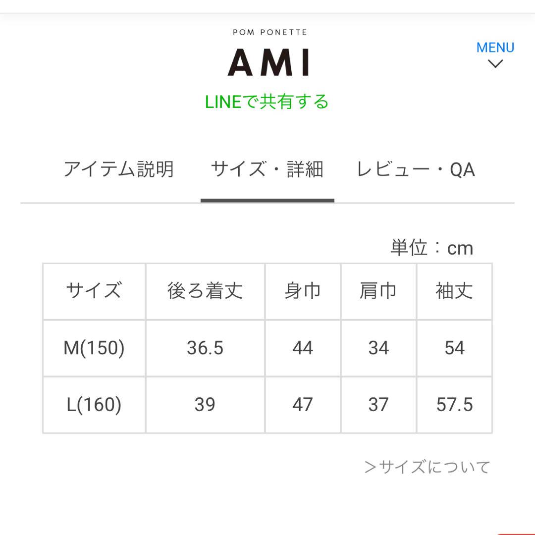 新品タグ付　160 ポンポネット　ツイード　ボレロ　黒　ブラック