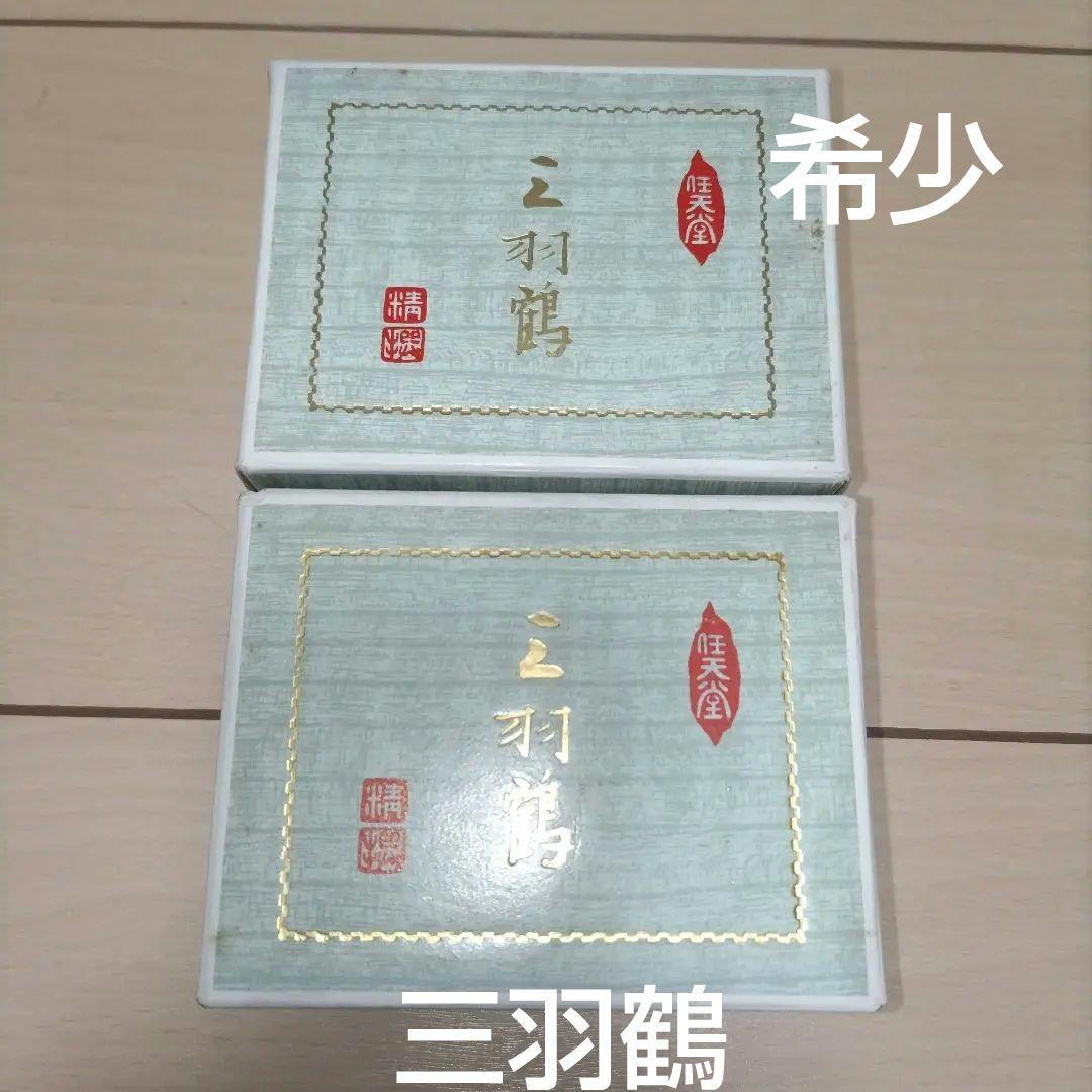 任天堂 三羽鶴 花札 2セット　レトロ
