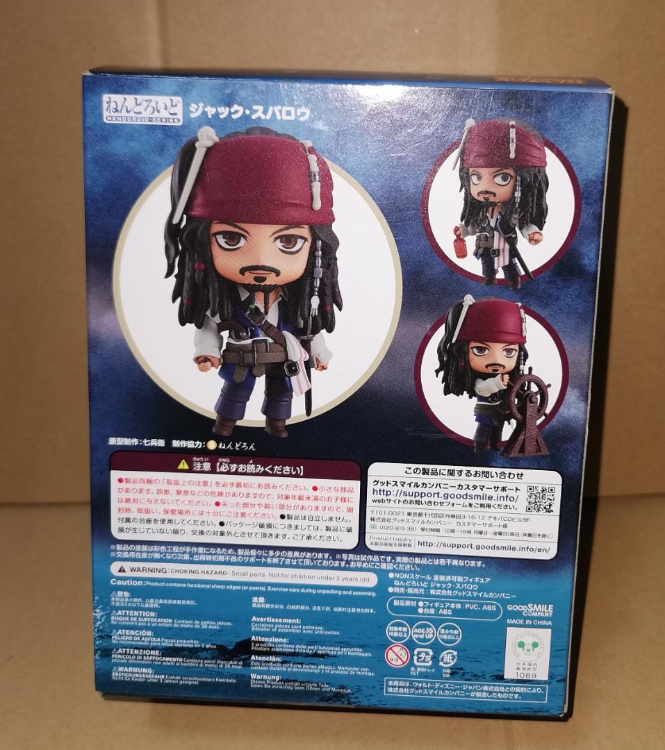 ねんどろいど ジャックスパロウ 未開封 パイレーツオブカリビアン