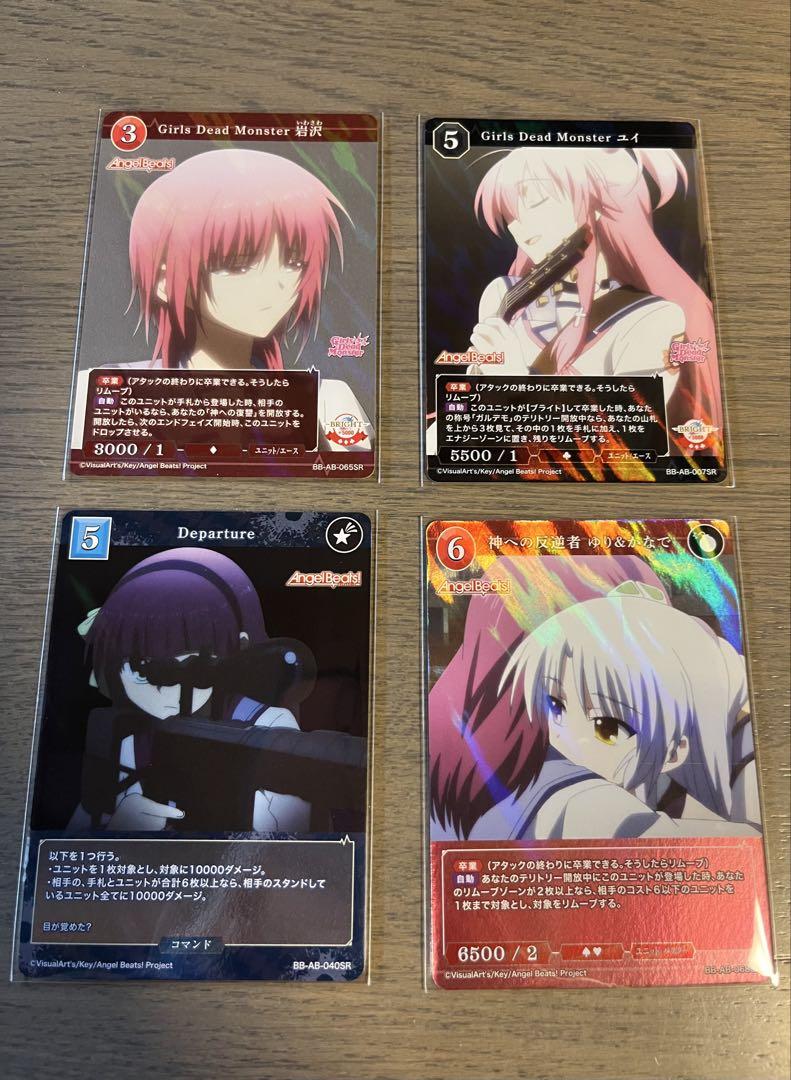 Amazon.co.jp: 「Angel Beats!」かなで スペシャルサプライ
