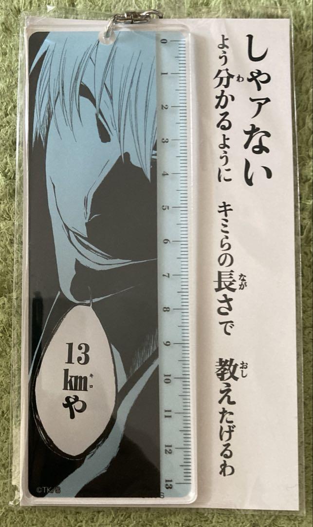 BLEACH WORLD 市丸ギンものさし風アクリルキーホルダー - メルカリ