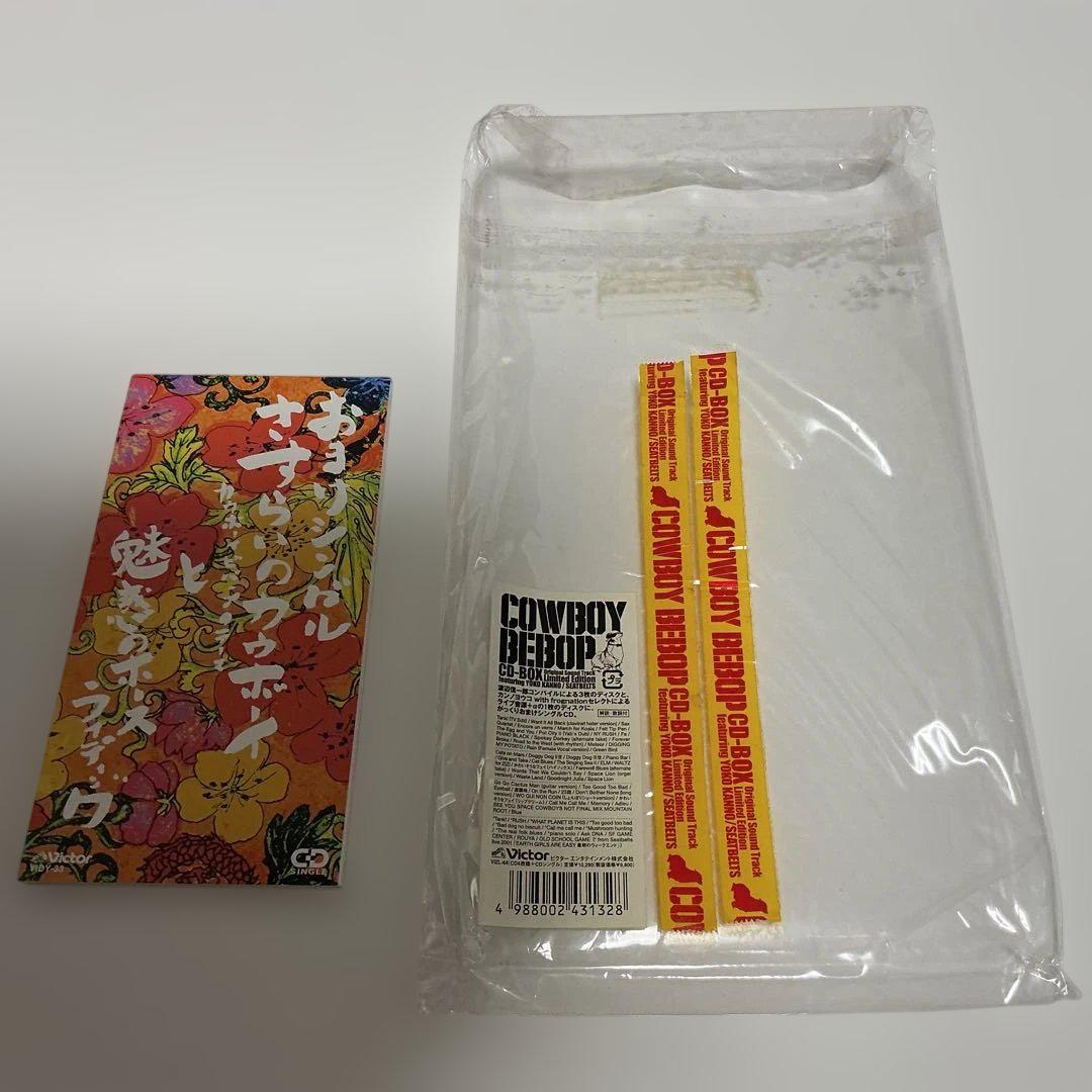 カウボーイビバップ CDBOX限定品 シートベルツ 菅野よう子