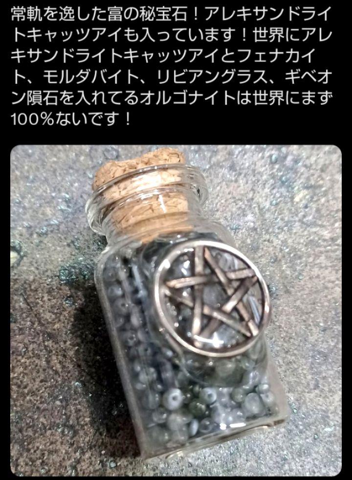 タリカム様より限定１『ミスラウド』～ドワーフの一発逆転億万長者ゴールデンミスリル