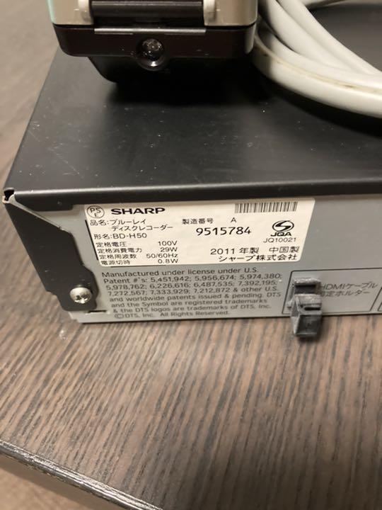 コード SHARP ブルーレイ BD-H50 SckYo-m79537383461 AQUOS ¶カテゴリー