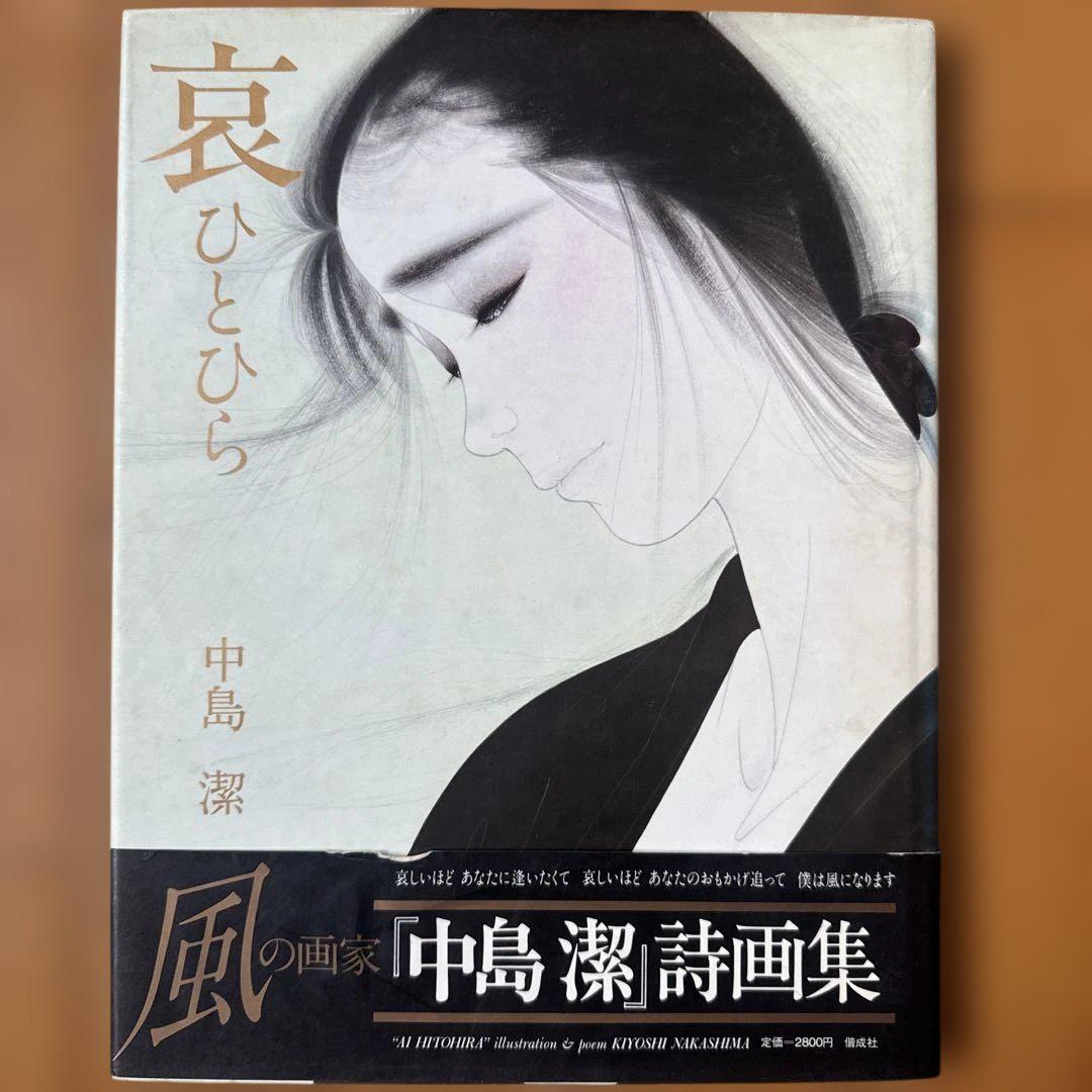 VUILLARD画集　洋書 洋書/Visions of Japan /Kawase Hasui's masterpieces/川瀬巴水