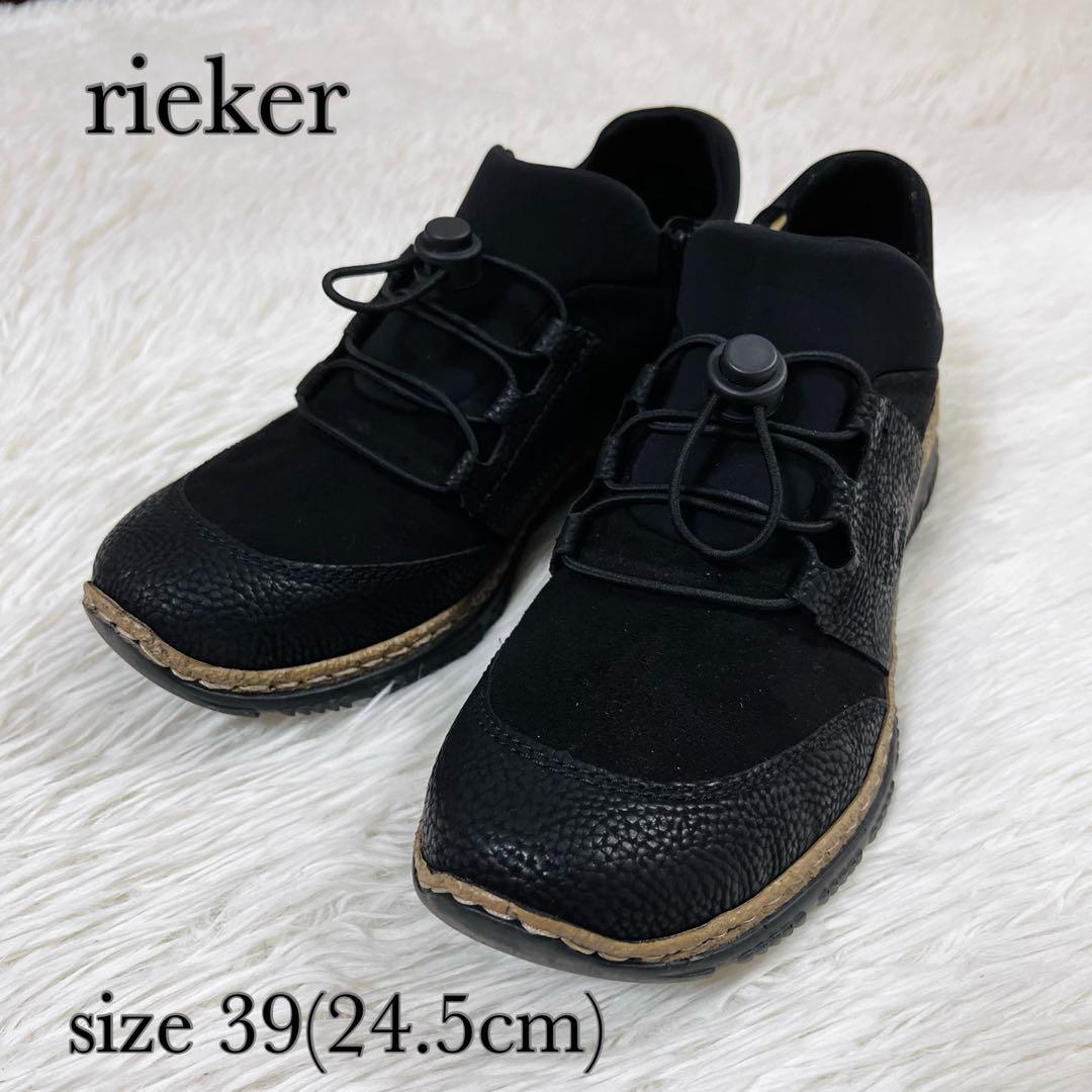 Rieker 44254 スリッポン スマートなシューズ rieker（リーカー） – 靴のシナガワ