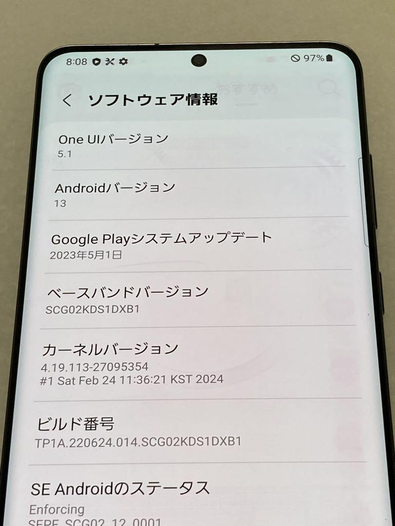 Galaxy S20+ 5G SCG02 au SIMフリー 現状 動作OK