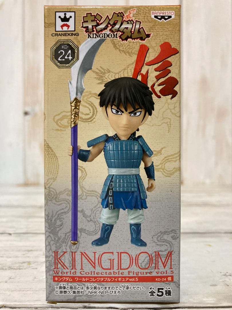 セール 登場から人気沸騰 【値下げ】 キングダム ワーコレ ワールド