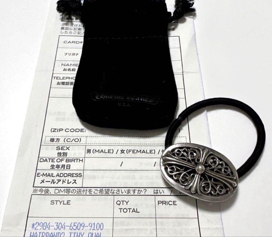 【レア】CHROME HEARTS クロムハーツ ヘアゴム タイニーオーバル