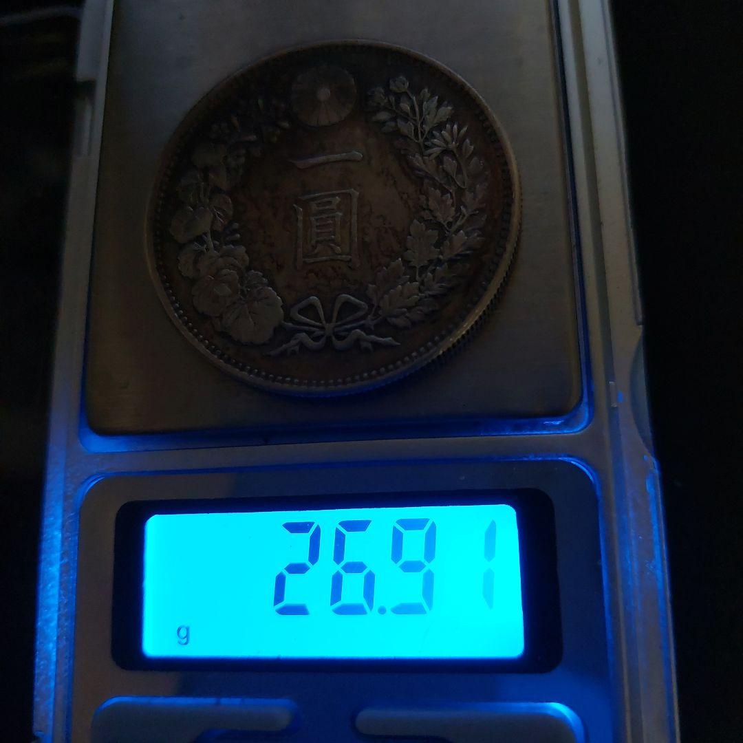 1円銀貨①