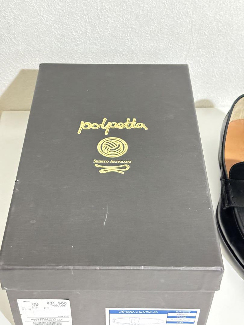 SHIPS】polpetta 黒 ローファー 本革23.5 レディース