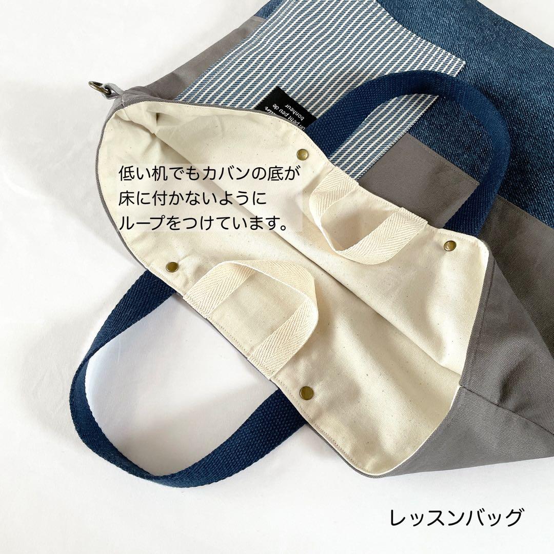グレー×ブルー×デニム　シンプル　無地　男の子　入園入学　５点セット