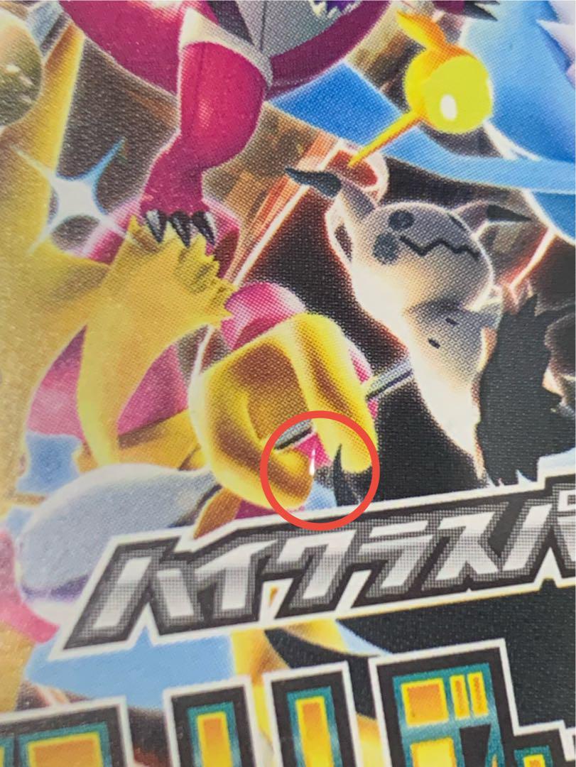 ポケモン - ポケモンカード シャイニートレジャーex  2BOX ポケモン - シャイニートレジャーex 2box シュリンク付き ポケカ