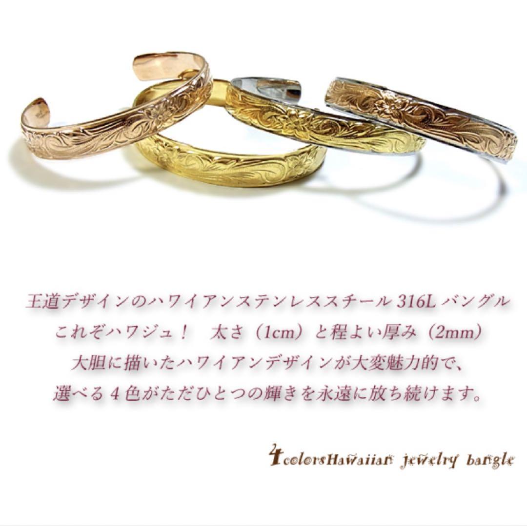 数量限定SALE  希少品 ハワイアンジュエリー ブレスレット バングル■□新品